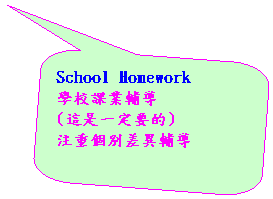 ꨤxιϻr: School Homework
Ǯսҷ~
(oO@wn)
`ӧOt
