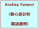 r: Reading Passport
 
(߳]p
 
\Ū@)
 
 
 
 
 
 
 
 
 
\ŪqĤl
 

